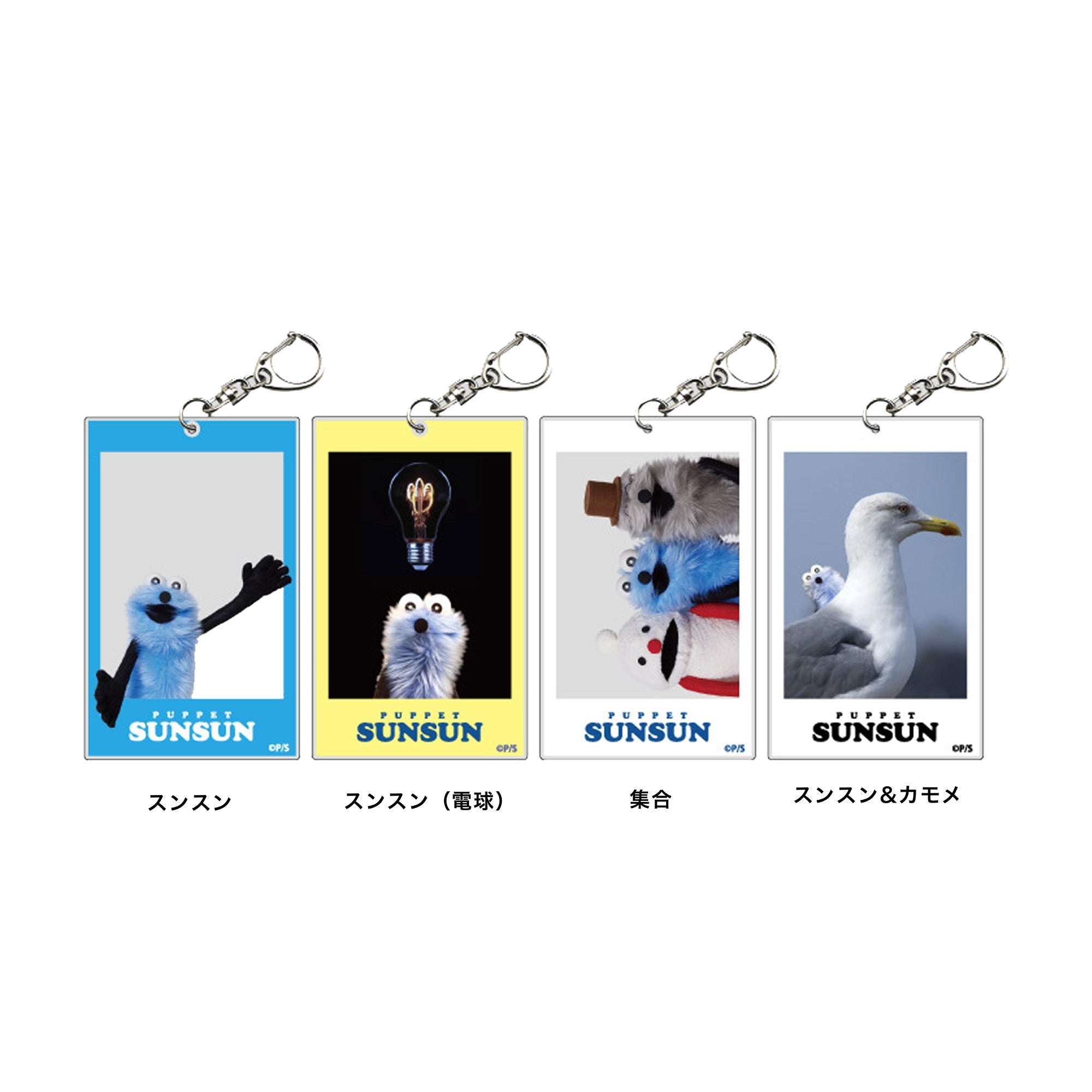 パペットスンスン ACCESSORY – CHOCOLATE CHARACTER LABEL ONLINE STORE