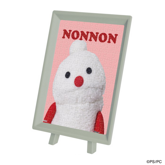 PUPPET SUNSUN ONLINE STORE – CHOCOLATE ONLINE STORE PUPPET SUNSUN ONLINE STORE – CHOCOLATE ONLINE STORE