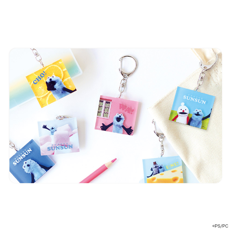 パペットスンスン シークレットレイヤーキーホルダー(ランダム10種 パペットスンスン シークレットレイヤーキーホルダー(ランダム10種