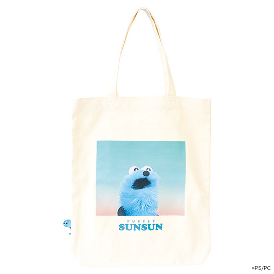 パペットスンスン ぴょこっとトートバッグ２