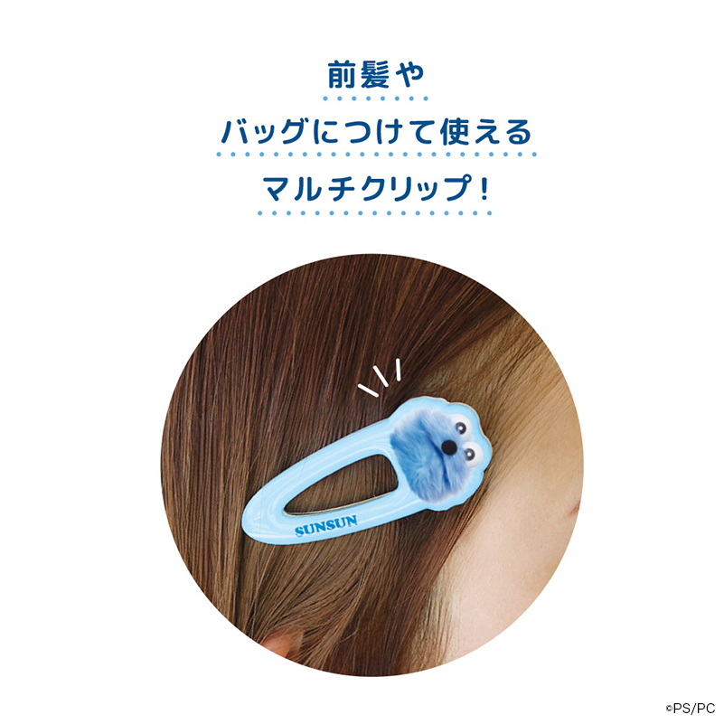 パペットスンスン アクリルマルチクリップ