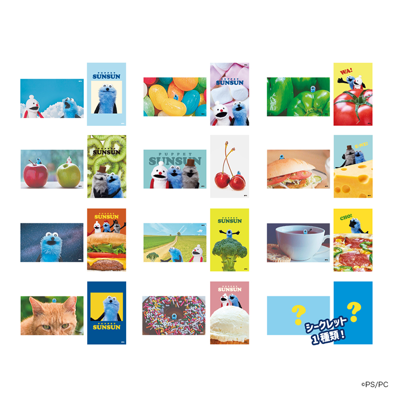 パペットスンスン コレクションスマロイド 単品（ランダム12種）