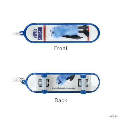 パペットスンスン スケボーキーホルダー