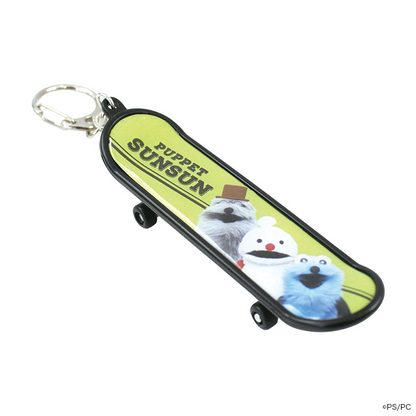 パペットスンスン スケボーキーホルダー