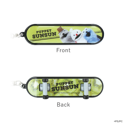 パペットスンスン スケボーキーホルダー