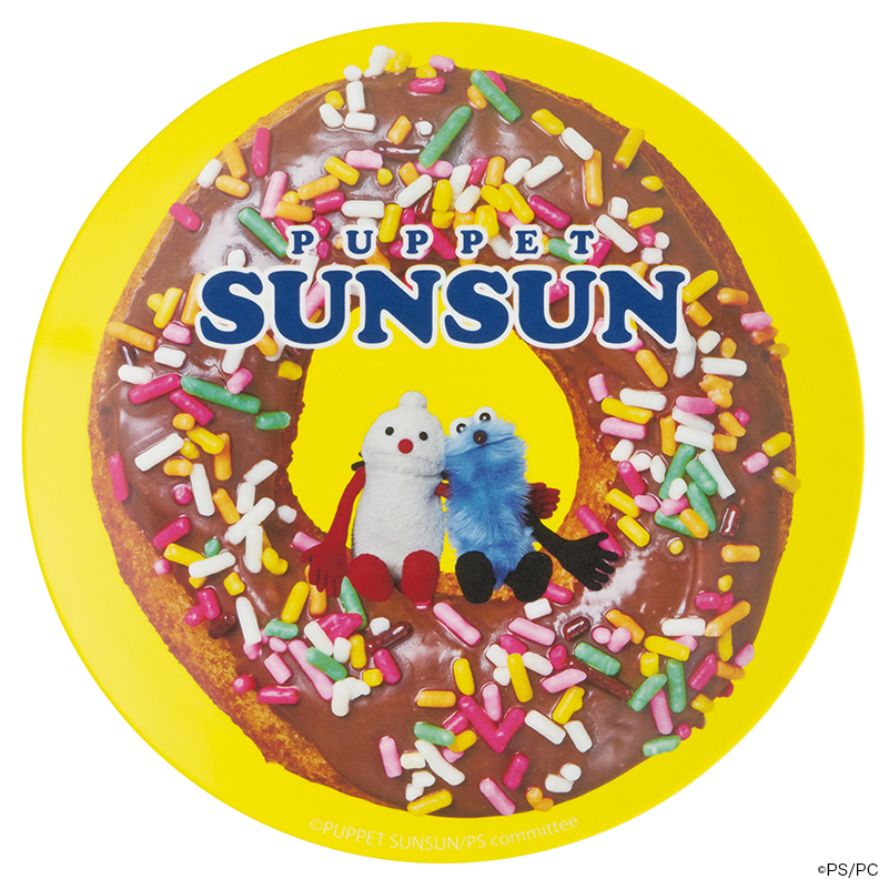 パペットスンスン メラミンプレート