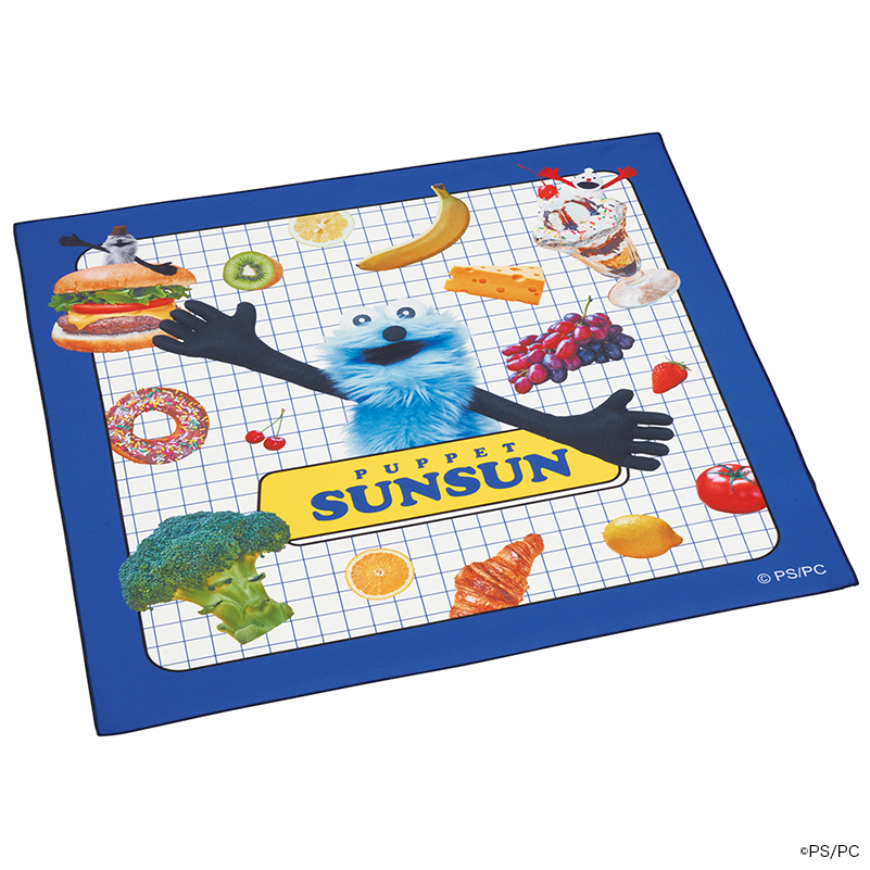 パペットスンスン ランチクロス