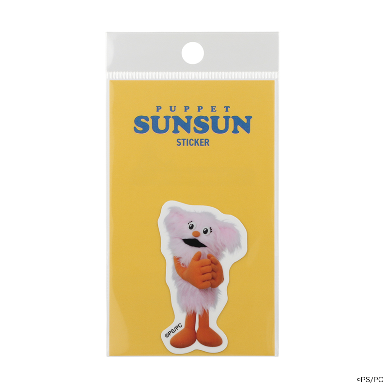 パペットスンスン ステッカー ファンファンA