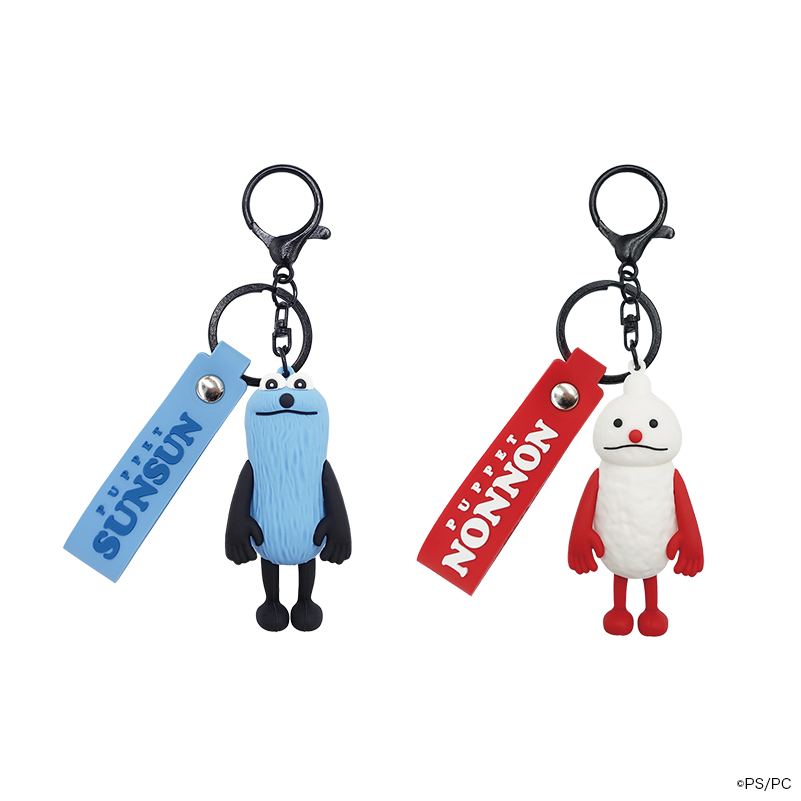 パペットスンスン タグ付きフィギュアキーホルダー