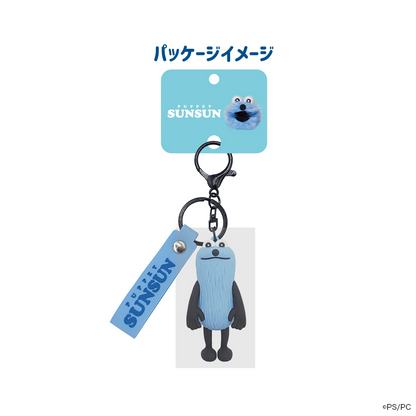 パペットスンスン タグ付きフィギュアキーホルダー