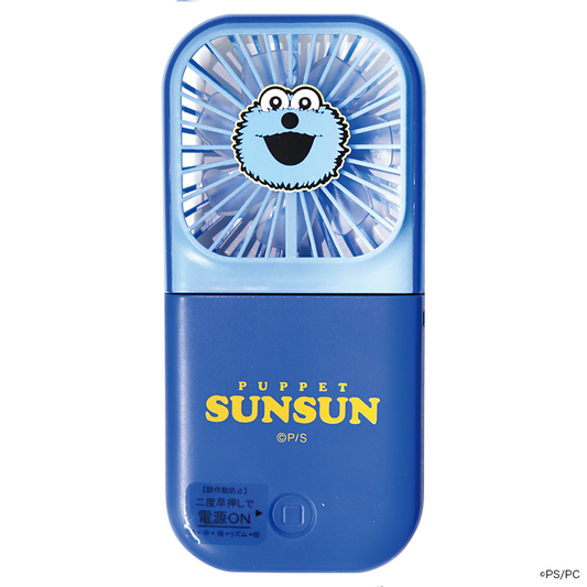 5WAY ハンディファン パペットスンスン