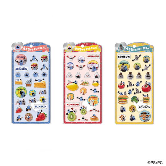 パペットスンスン うるちゅるポップシール2