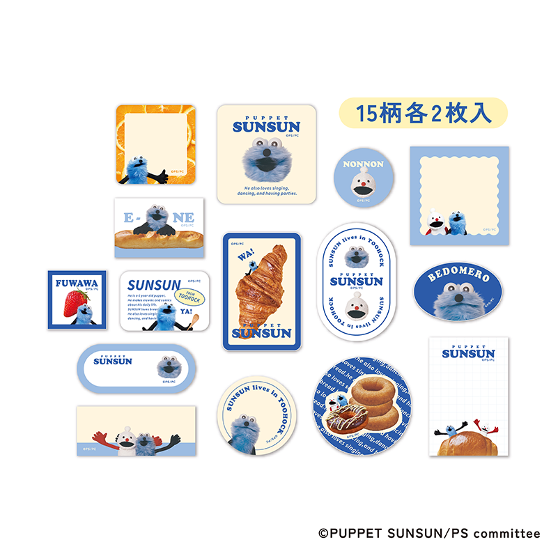 パペットスンスン フレークシール – CHOCOLATE ONLINE STORE