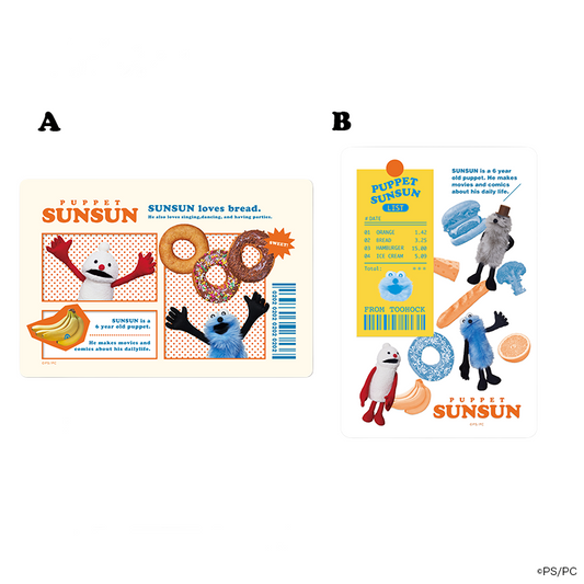 パペットスンスン クリアカード マーケット