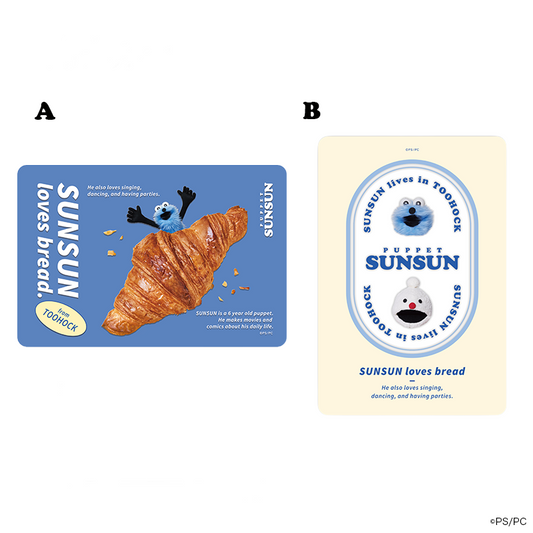 パペットスンスン クリアカード ブレックファスト