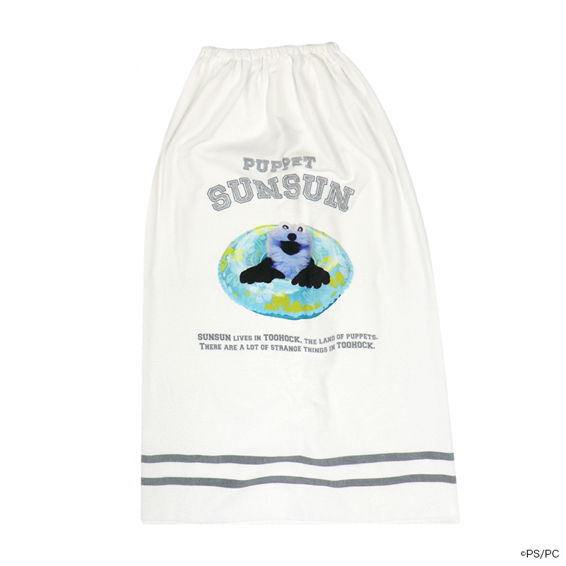 パペットスンスン 子供ラップタオル02（100cm）
