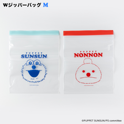 パペットスンスン Wジッパーバッグ
