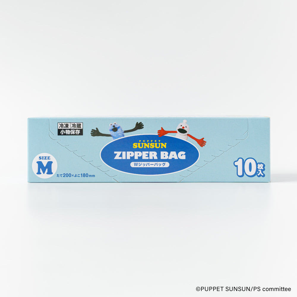 パペットスンスン Wジッパーバッグ