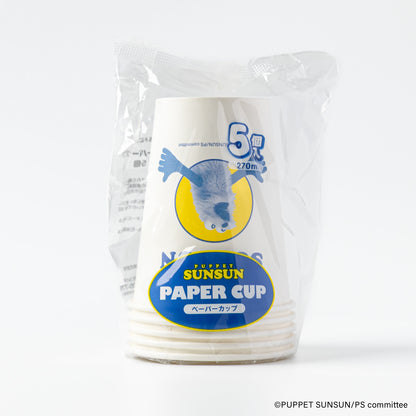 パペットスンスン ペーパーカップ270ml（5個）