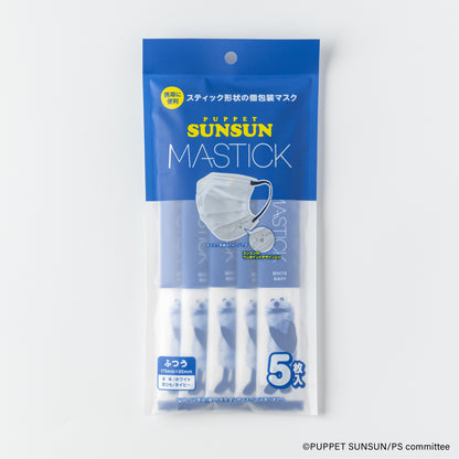 パペットスンスン MASTICK（5枚）