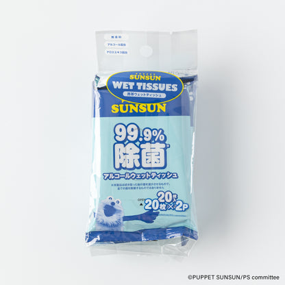 パペットスンスン 携帯ウェットティッシュ 20枚×2P