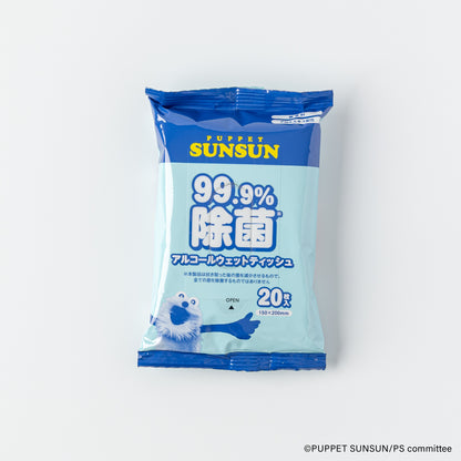 パペットスンスン 携帯ウェットティッシュ 20枚×2P