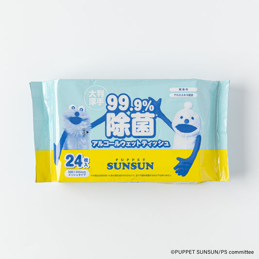 パペットスンスン 大判厚手ウェットティッシュ 24枚