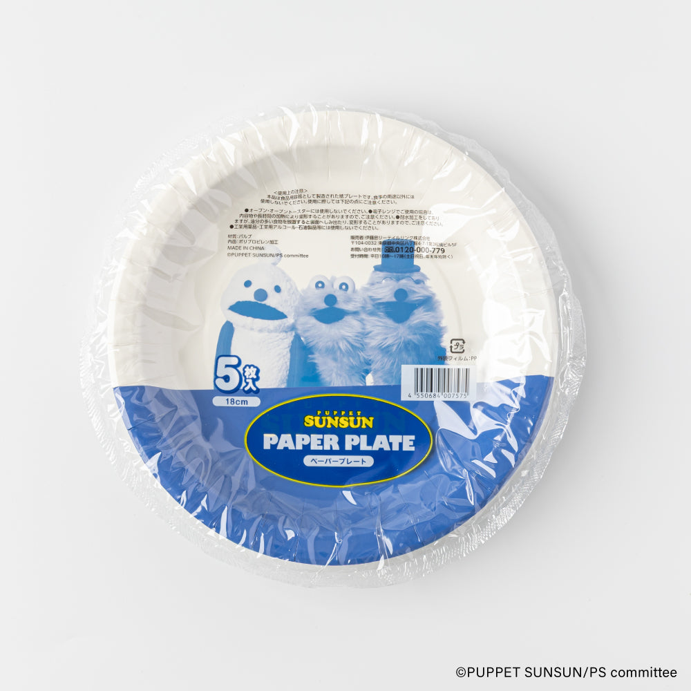 PUPPET SUNSUN 1/8（木）新商品 – CHOCOLATE CHARACTER LABEL ONLINE STORE