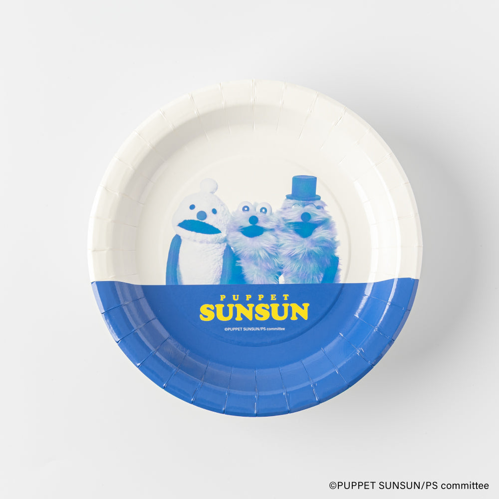 パペットスンスン ペーパープレート18cm（5枚）