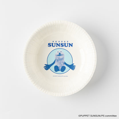 パペットスンスン ペーパーボウル15cm（5枚）
