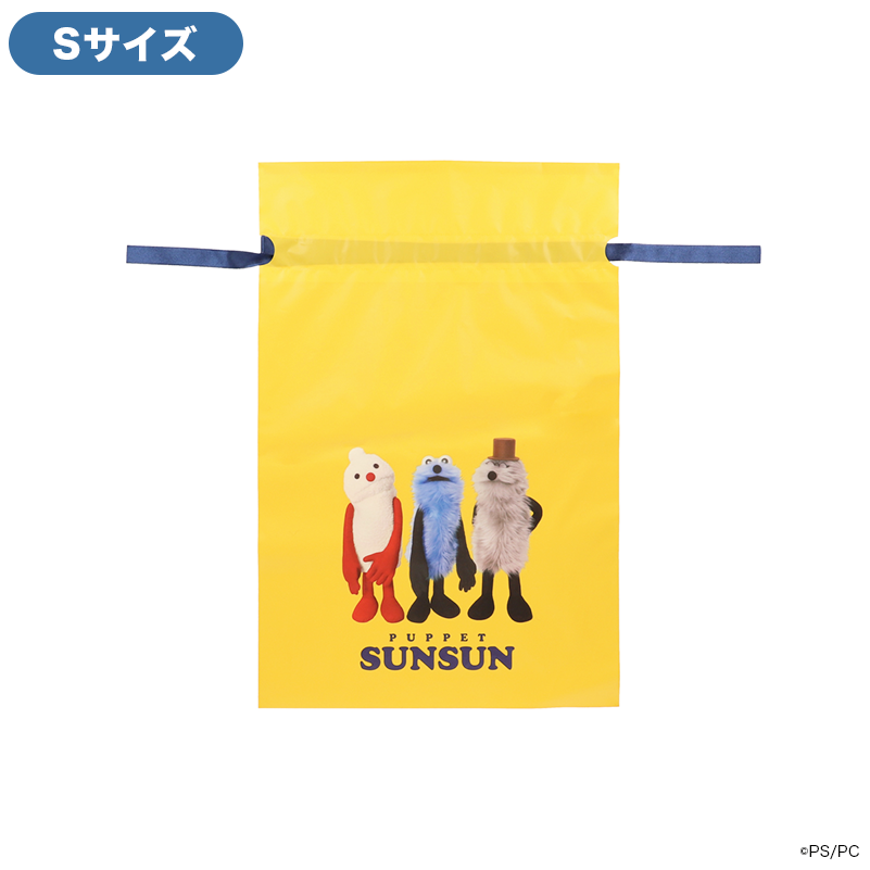 パペットスンスン ギフトラッピング