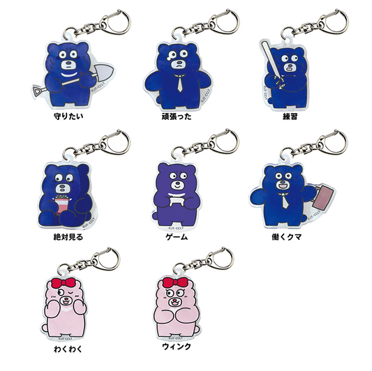 冬眠できないクマ マスコット クマくん – CHOCOLATE CHARACTER