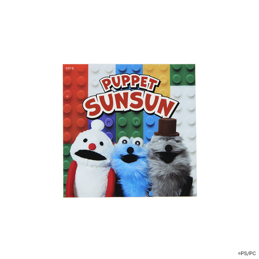 PUPPET SUNSUN ALL ITEM – CHOCOLATE ONLINE STORE