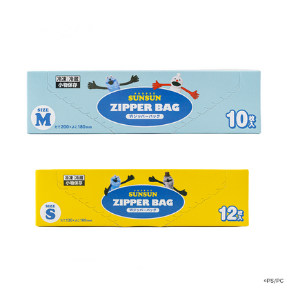 パペットスンスン Wジッパーバッグ