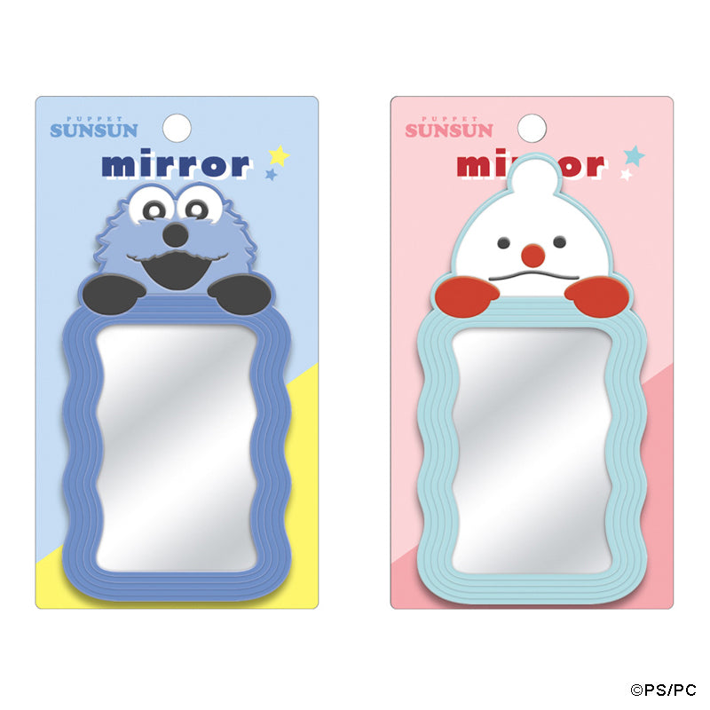 パペットスンスン ウェーブミラー