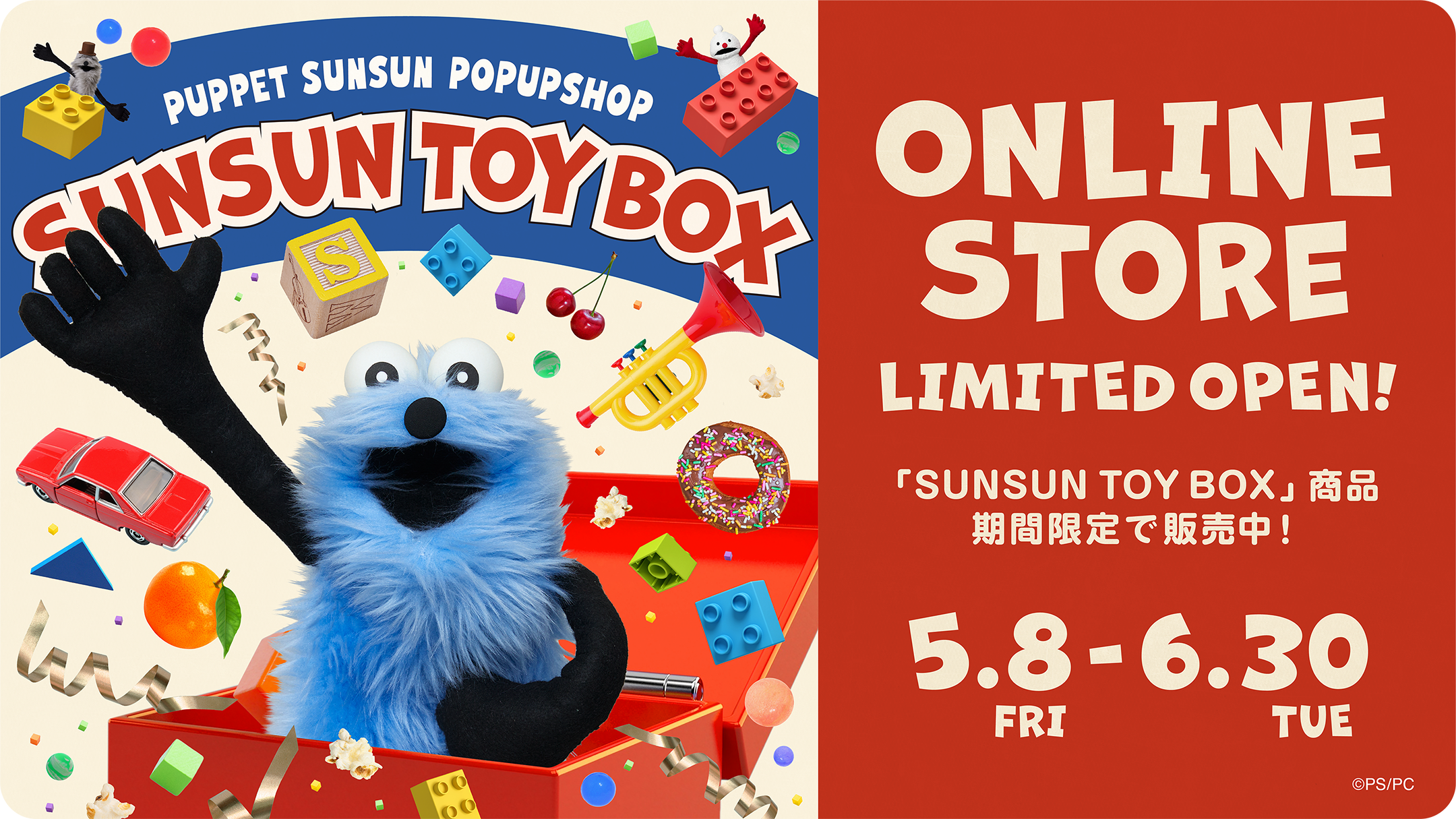 PUPPET SUNSUN ONLINE STORE – CHOCOLATE ONLINE STORE PUPPET SUNSUN ONLINE STORE – CHOCOLATE ONLINE STORE