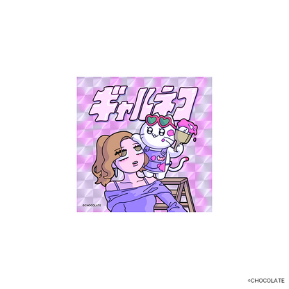 ギャルネコ ホログラムステッカー