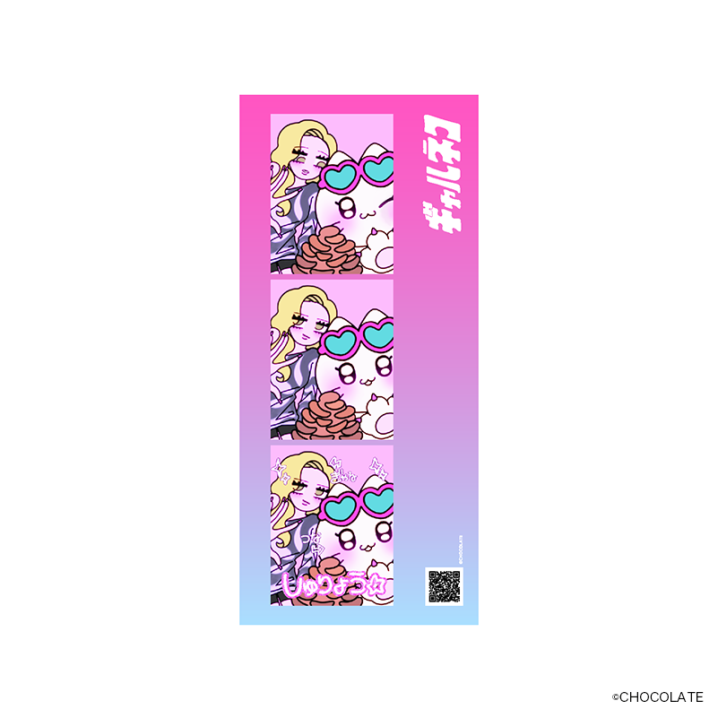 ギャルネコ プリクラ風ステッカー しゅりょう