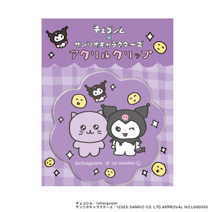 チェゴシム×サンリオキャラクターズコラボ　アクリルクリップ