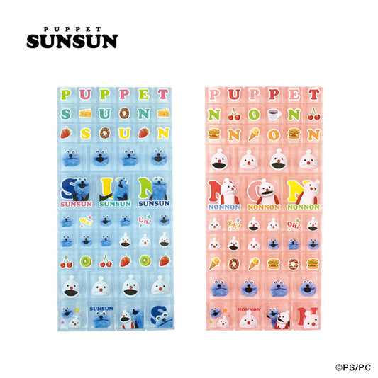 パペットスンスン タイルシール