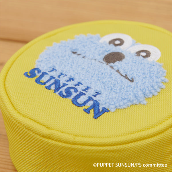 パペットスンスン まるポーチ スンスン