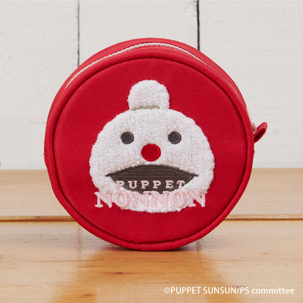 パペットスンスン まるポーチ ノンノン