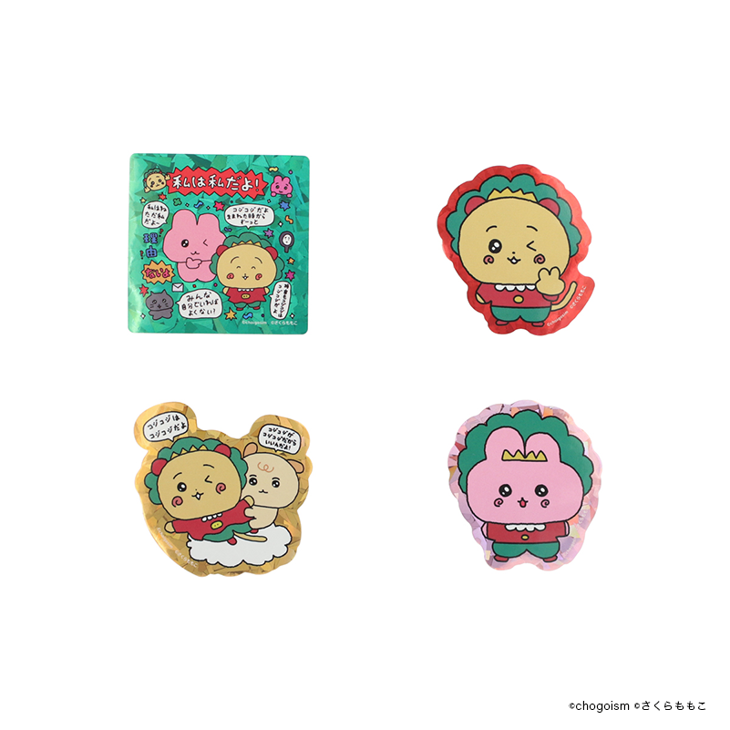 チェゴシム×コジコジ チェゴシム トレーディングキラキラステッカー（１２種）