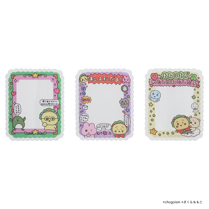 チェゴシム×コジコジ チェゴシム トレーディング硬質カードケース（８種）