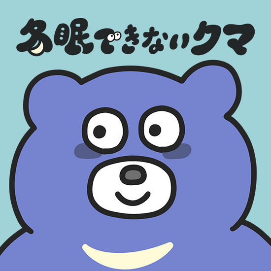 パペットスンスン 1/26(日)新着商品 – CHOCOLATE CHARACTER パペットスンスン 1/26(日)新着商品 – CHOCOLATE CHARACTER