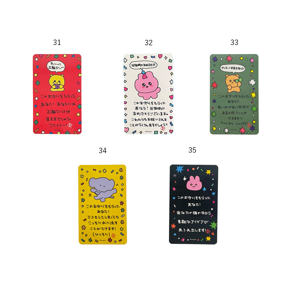 専用ページご購入できません　❀カードサイズお守り絵画❀ 専用ページご購入できません❀カードsize御守り絵画❀ 専用